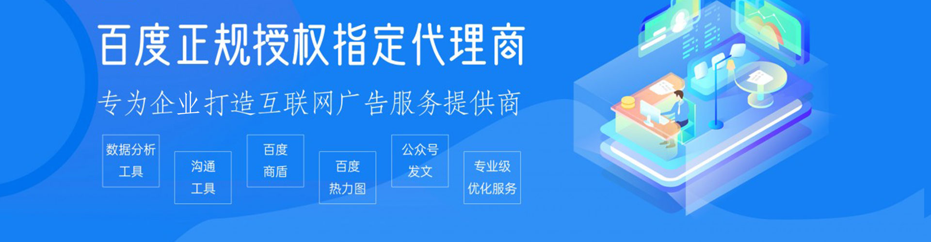 柘城sem托管