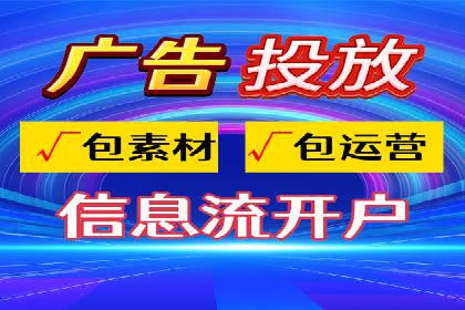 头条信息流平台案例分析